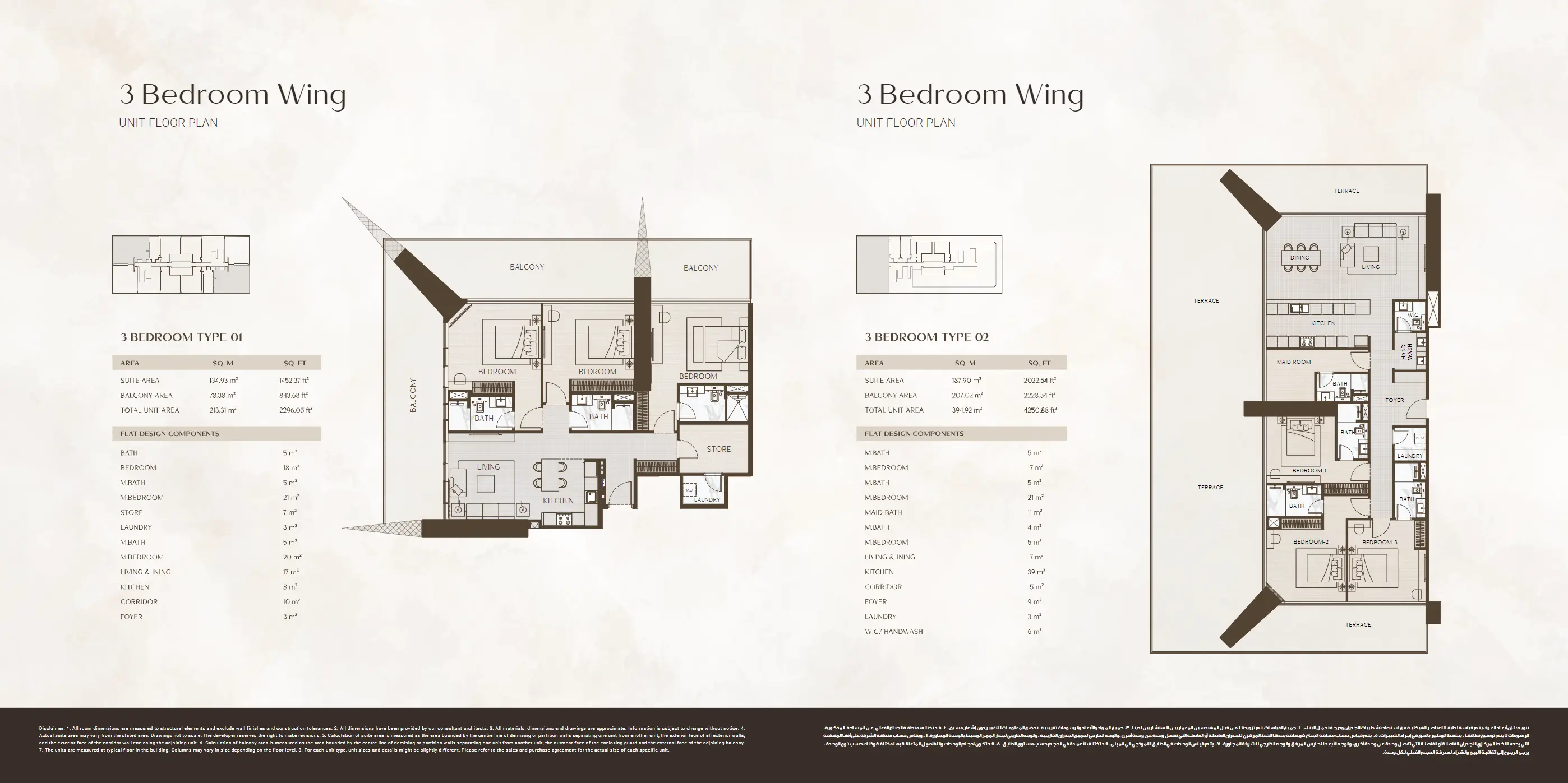 3 BHK - 2296.05 Sq. ft.