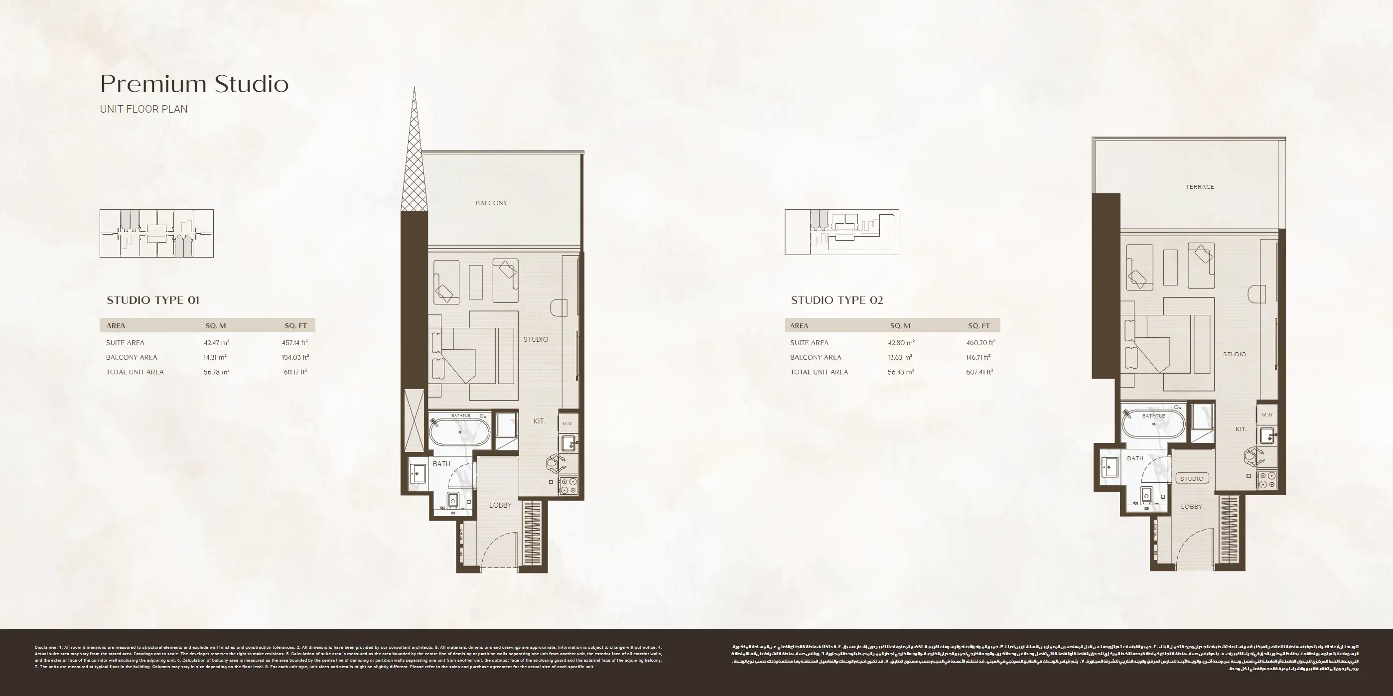 Premium Studio - 611.17 Sq. ft.